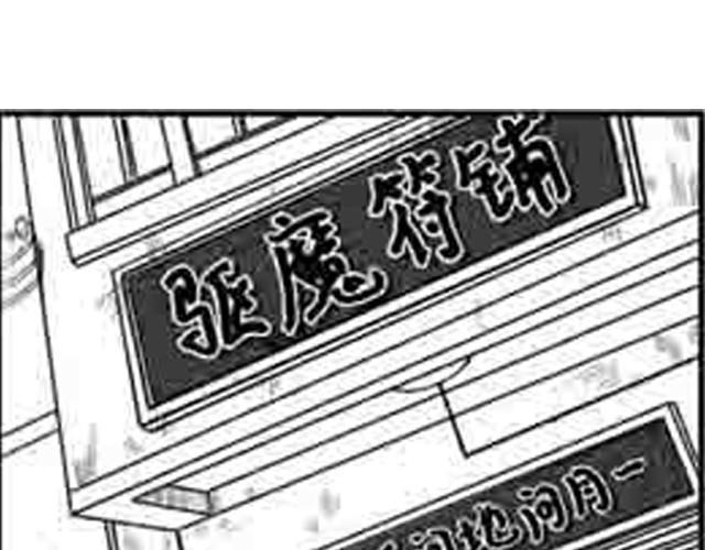 第一话12