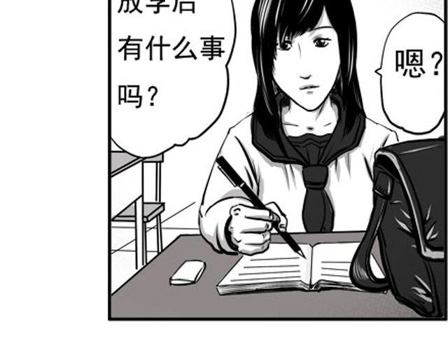 第二话 聚魔人偶34