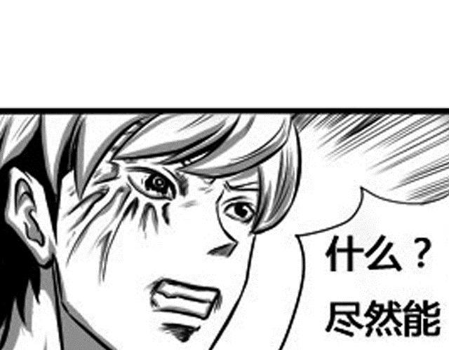 第四话 血祭39