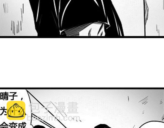 第四话 血祭13