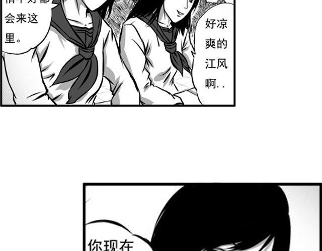 第二话 聚魔人偶38