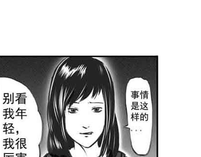 第一话27