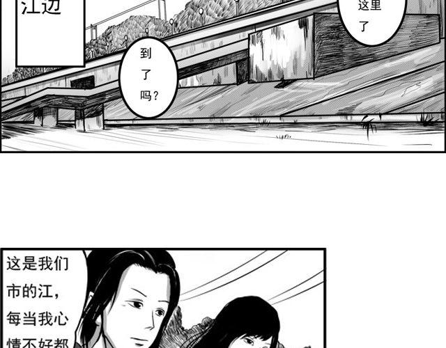 第二话 聚魔人偶37