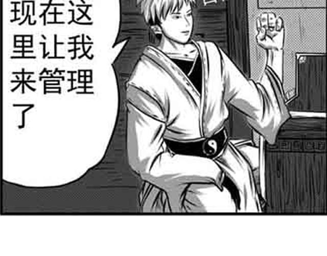 第一话25