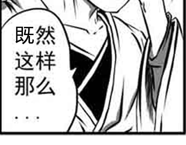 第一话52
