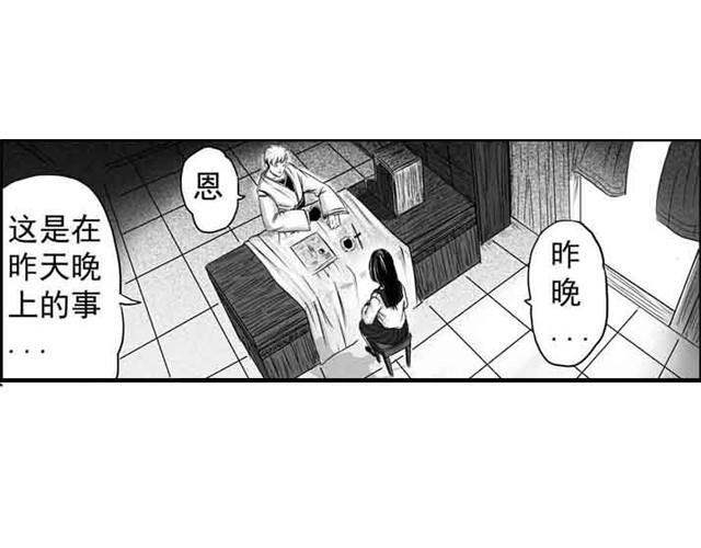 第一话44