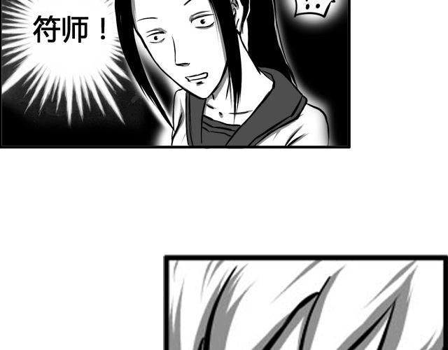 第三话 真相22