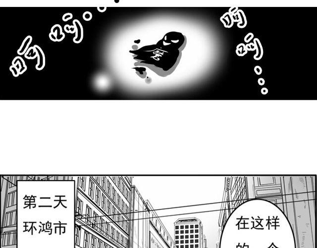 第二话 聚魔人偶24