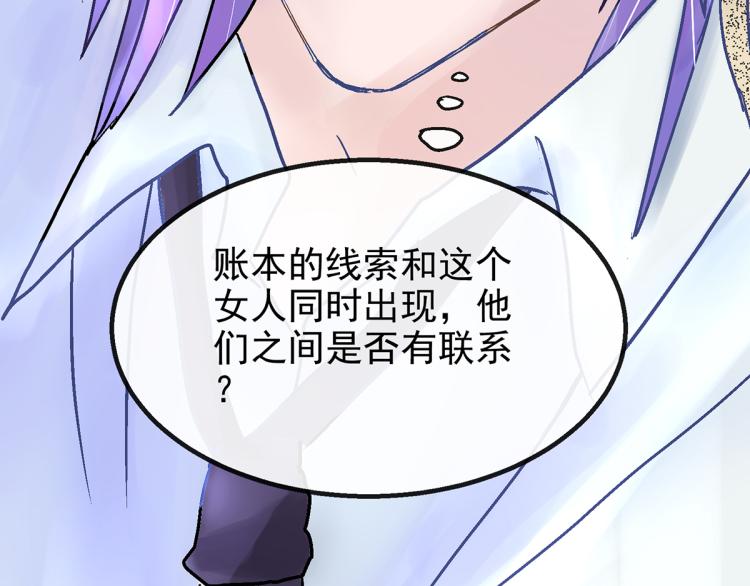 慕远风!你混蛋!51