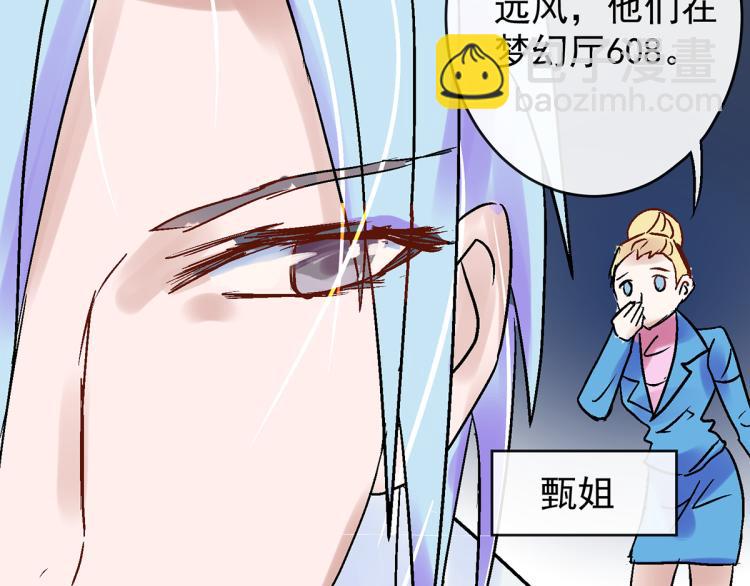 趁人之危？想干什么？6