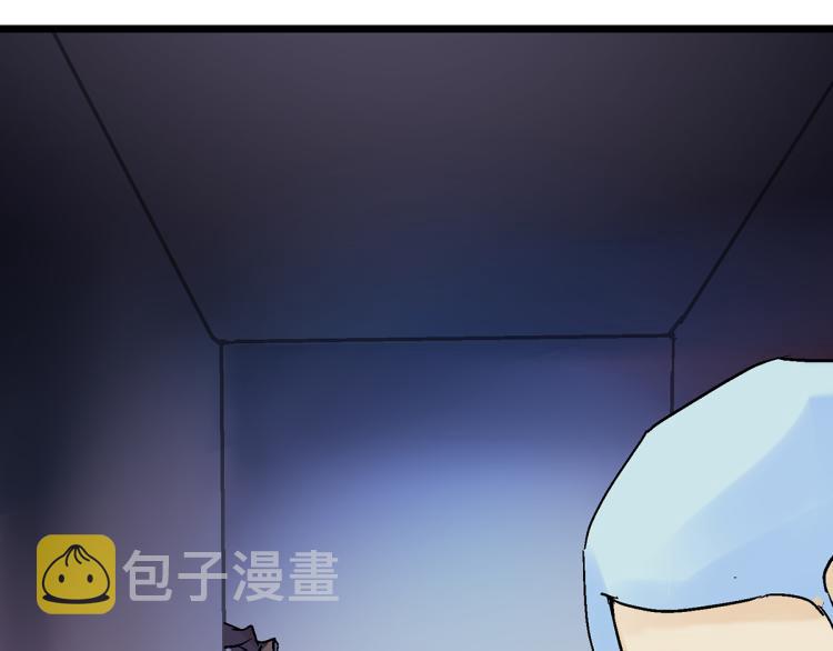 趁人之危？想干什么？14