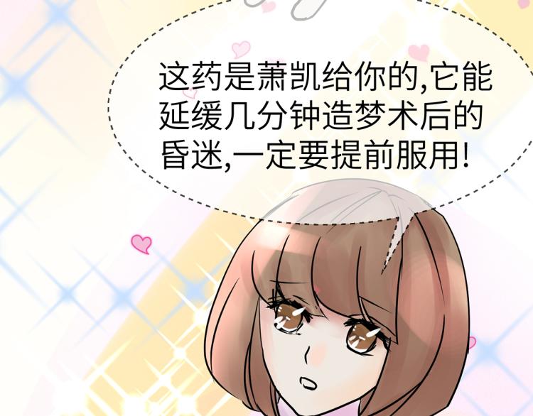 趁人之危？想干什么？38