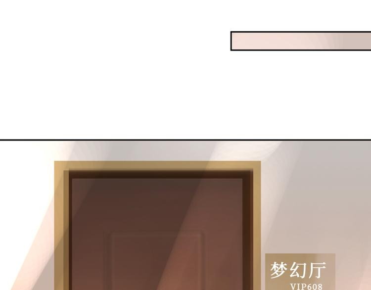 趁人之危？想干什么？30