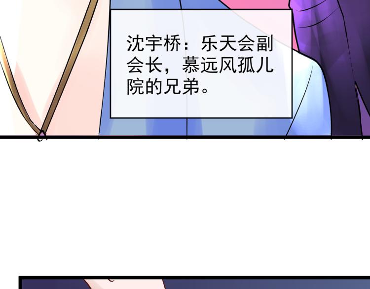 趁人之危？想干什么？22