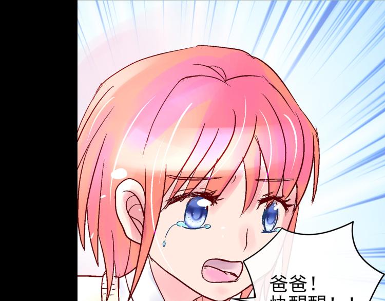 竟然是他?34