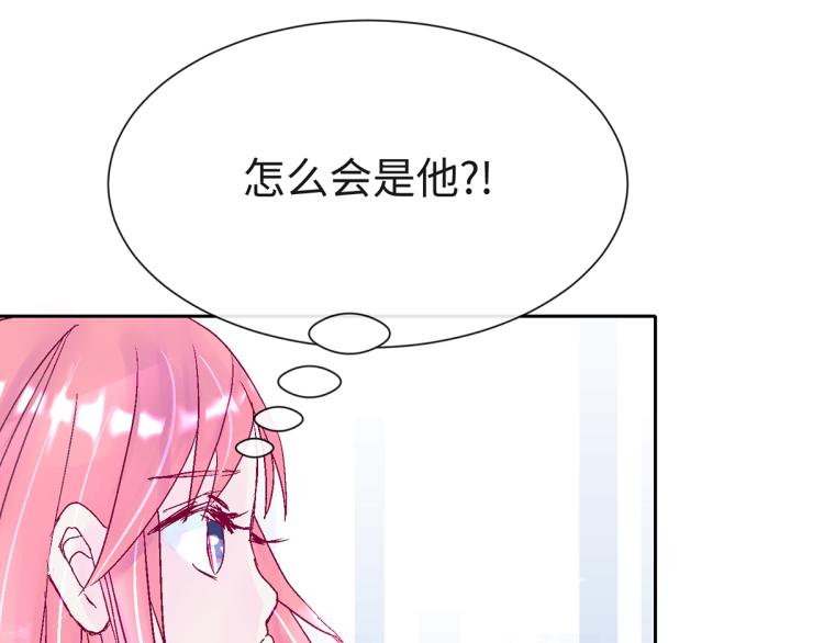 竟然是他?86