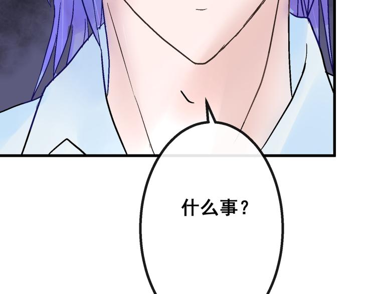 慕远风!你混蛋!56