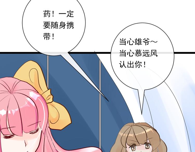 玫瑰的气味17