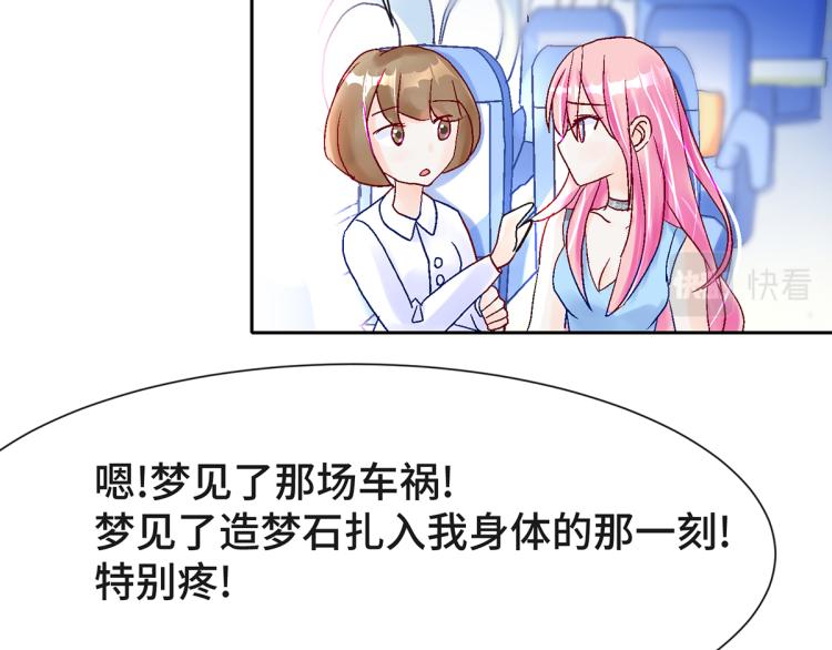 竟然是他?61