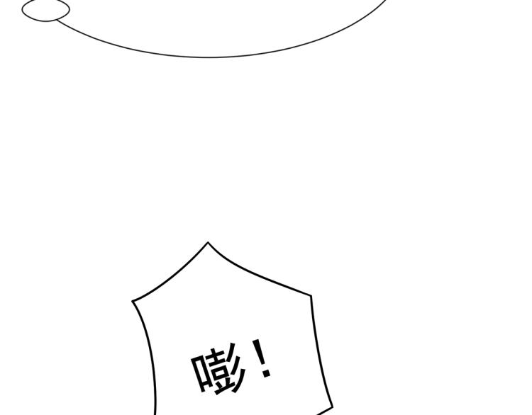 竟然是他?149