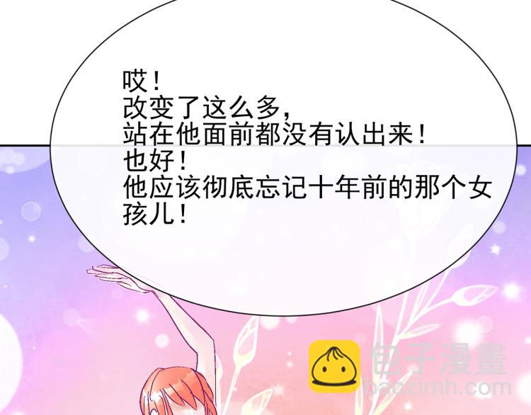 竟然是他?119