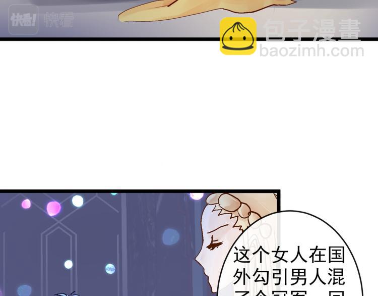 玫瑰的气味116