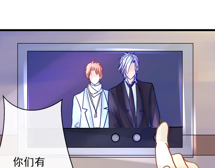 趁人之危？想干什么？86