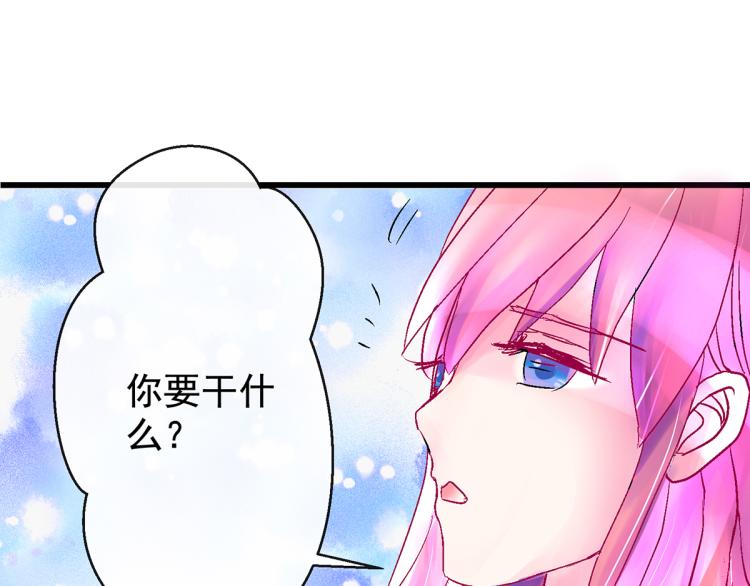 趁人之危？想干什么？146