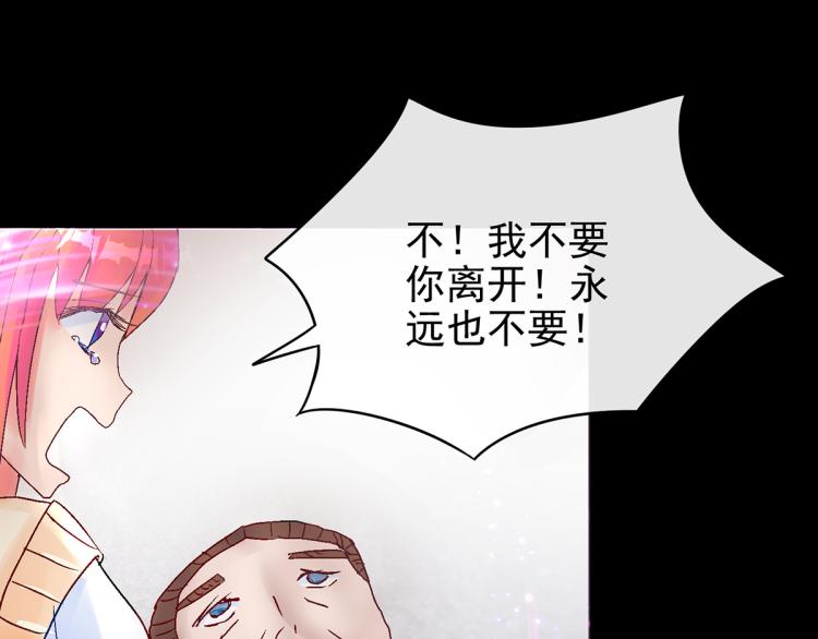 竟然是他?46