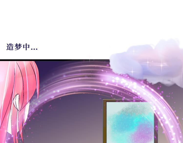 趁人之危？想干什么？61