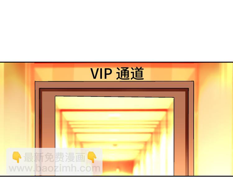 竟然是他?77