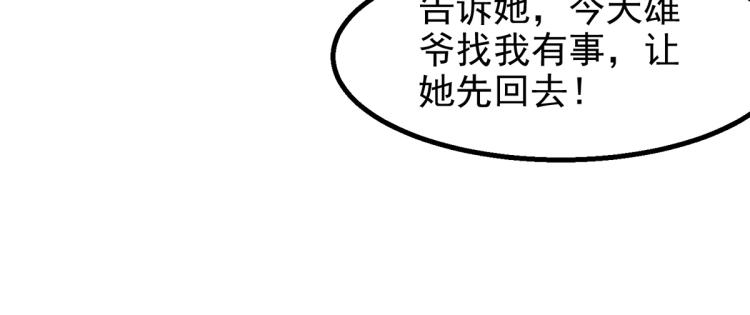 慕远风!你混蛋!70