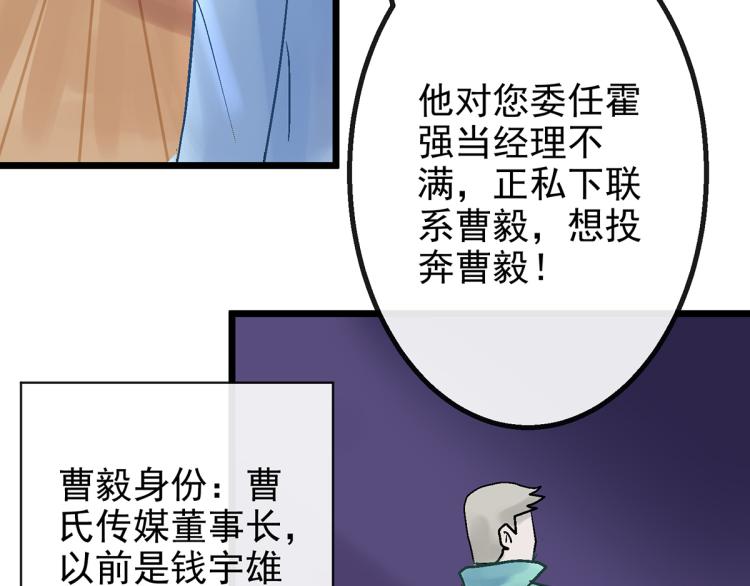 慕远风!你混蛋!7