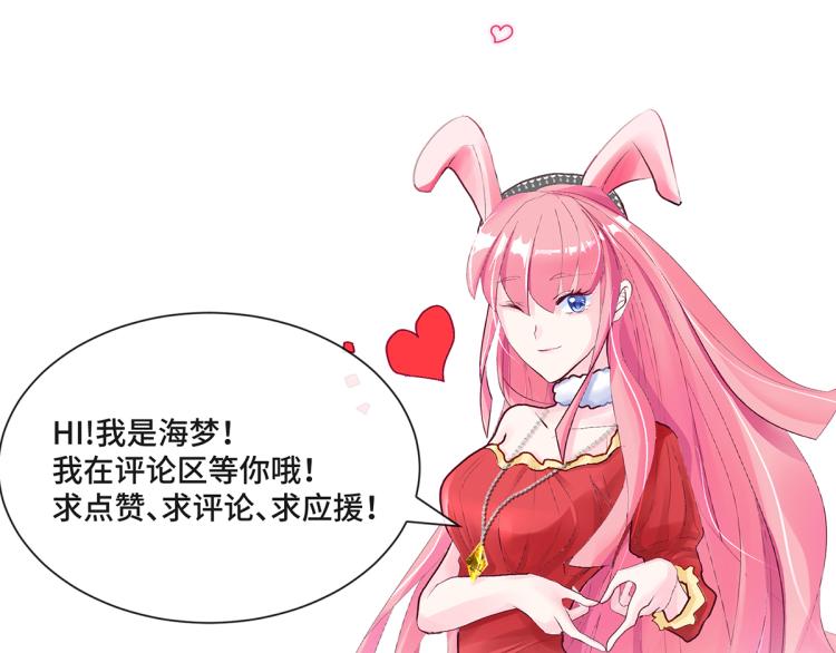 趁人之危？想干什么？155