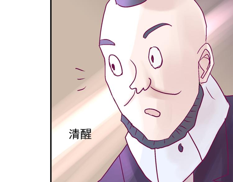 趁人之危？想干什么？81