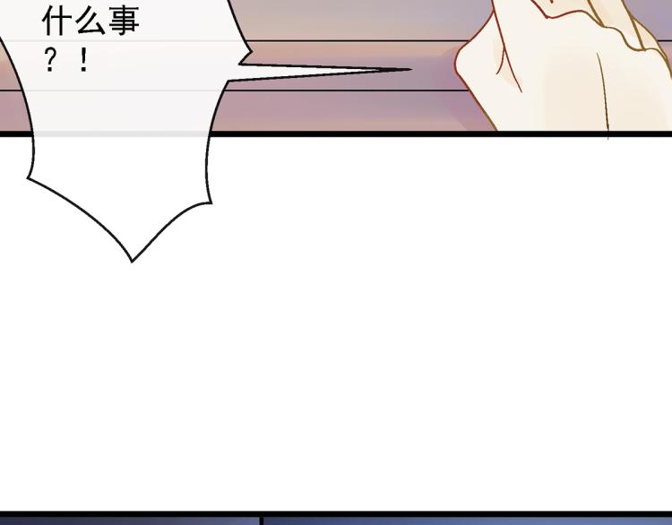 趁人之危？想干什么？87