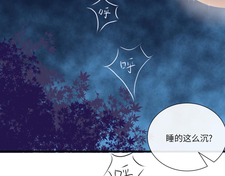 慕远风!你混蛋!41