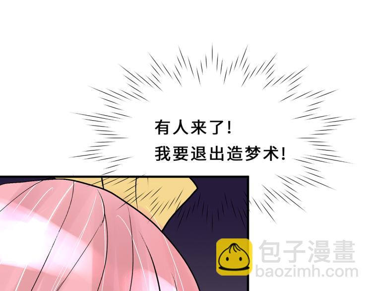趁人之危？想干什么？74