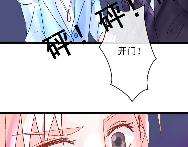 趁人之危？想干什么？90