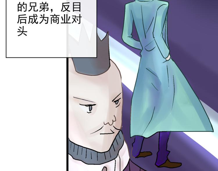 慕远风!你混蛋!8