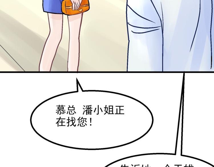 慕远风!你混蛋!69