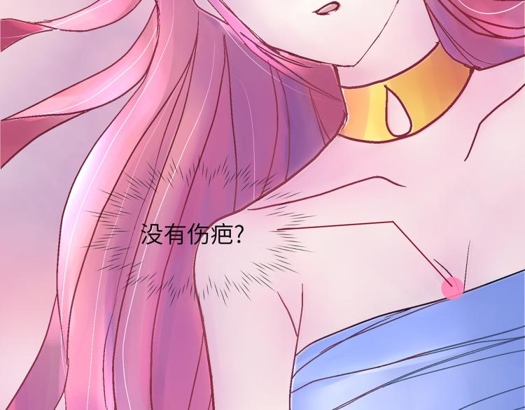 慕远风!你混蛋!43