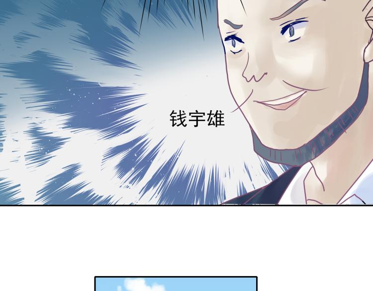 竟然是他?74