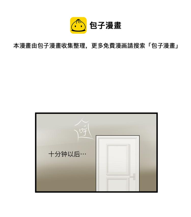 慕远风!你混蛋!80