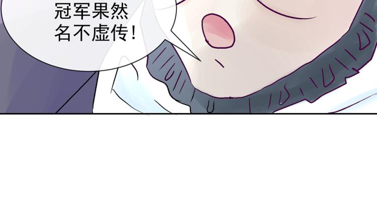 趁人之危？想干什么？51