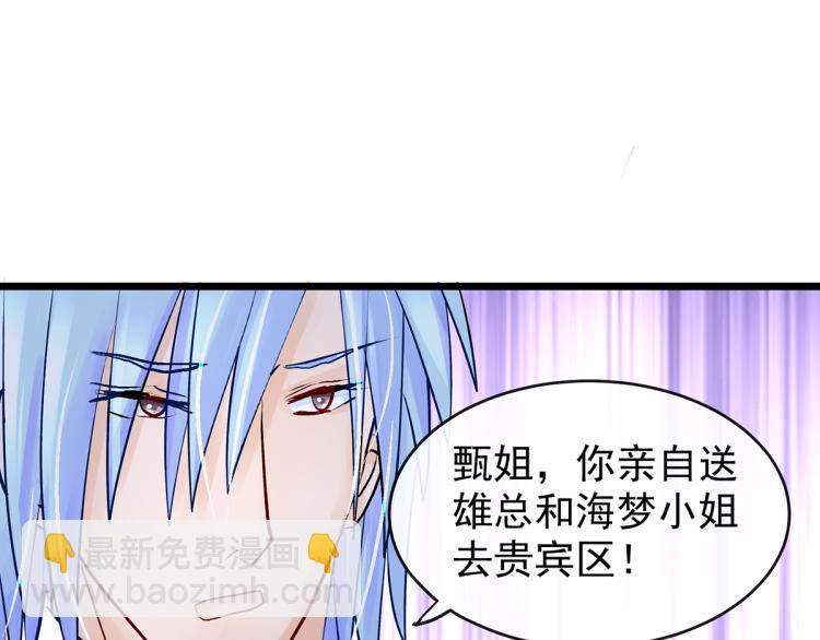 玫瑰的气味130