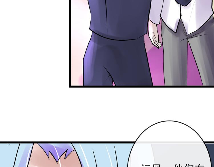 趁人之危？想干什么？5