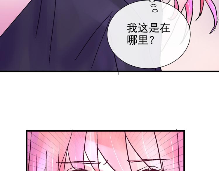 慕远风!你混蛋!82