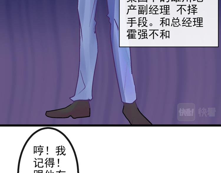 慕远风!你混蛋!5