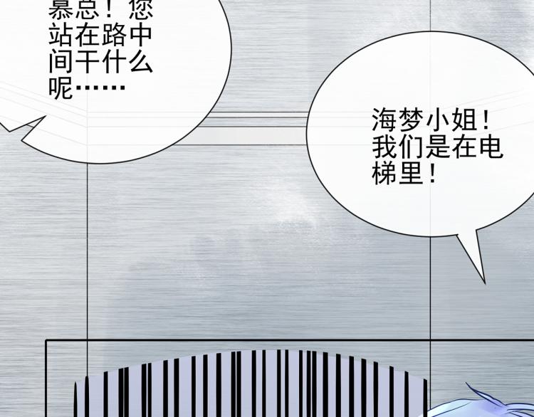 竟然是他?152